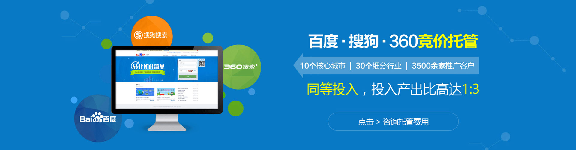 德江sem代理
